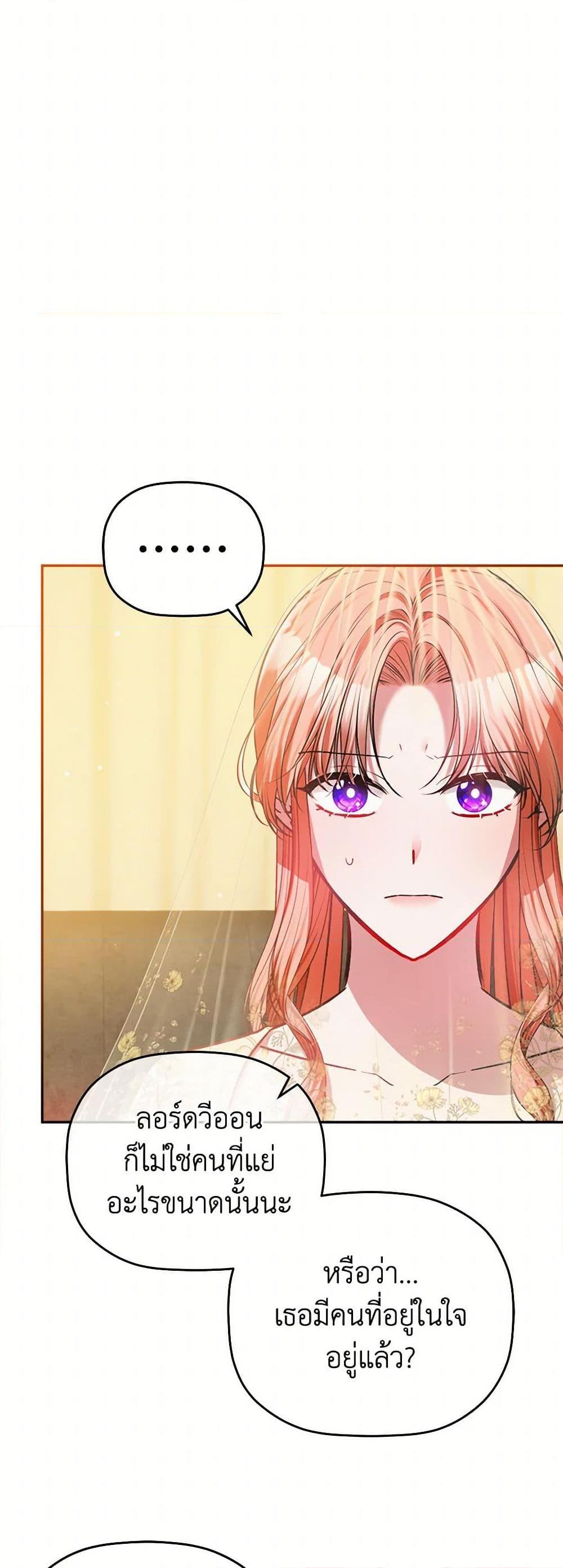 Manga-lc-com อ่านมังงะ อ่านการ์ตูน ออนไลน์ ฟรี Preventing the Making of a Tyrant ตอนที่ 1 2 3 4 5 6 7 8 9 10 11 12 13 14 ฟรี ไม่มีโฆษณา Manga-lc - อ่าน มังงะ อ่าน การ์ตูน ออนไลน์ อ่านมังงะ ฟรี