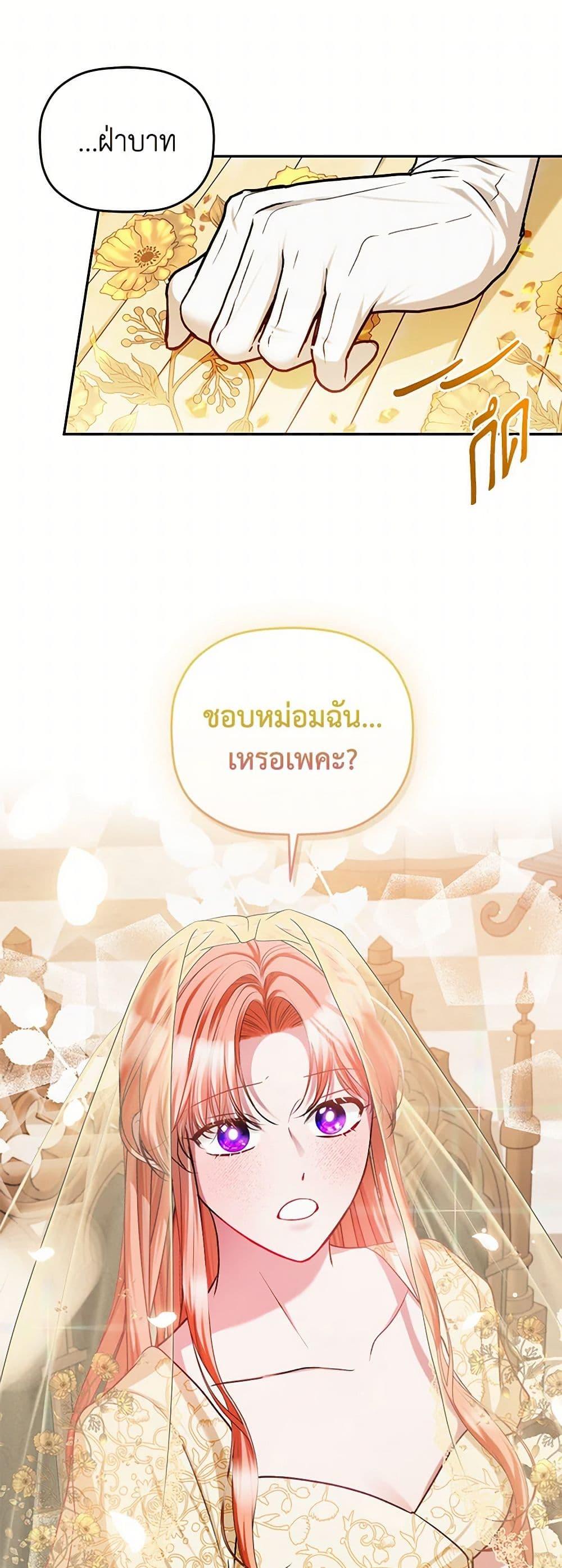 Manga-lc-com อ่านมังงะ อ่านการ์ตูน ออนไลน์ ฟรี Preventing the Making of a Tyrant ตอนที่ 1 2 3 4 5 6 7 8 9 10 11 12 13 14 ฟรี ไม่มีโฆษณา Manga-lc - อ่าน มังงะ อ่าน การ์ตูน ออนไลน์ อ่านมังงะ ฟรี