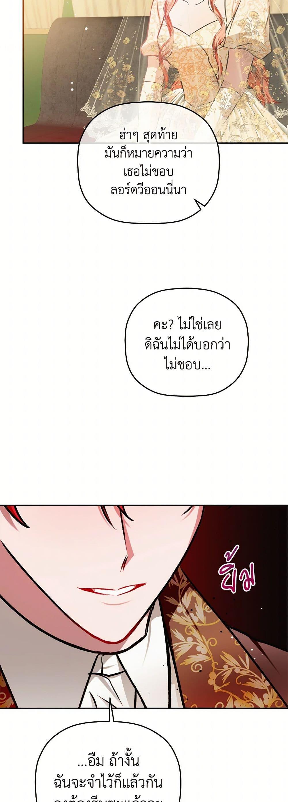 Manga-lc-com อ่านมังงะ อ่านการ์ตูน ออนไลน์ ฟรี Preventing the Making of a Tyrant ตอนที่ 1 2 3 4 5 6 7 8 9 10 11 12 13 14 ฟรี ไม่มีโฆษณา Manga-lc - อ่าน มังงะ อ่าน การ์ตูน ออนไลน์ อ่านมังงะ ฟรี