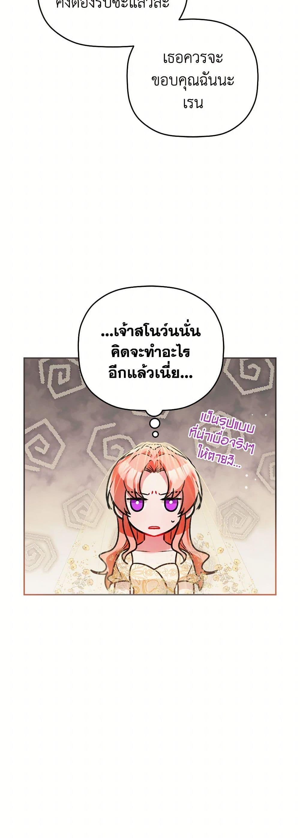 Manga-lc-com อ่านมังงะ อ่านการ์ตูน ออนไลน์ ฟรี Preventing the Making of a Tyrant ตอนที่ 1 2 3 4 5 6 7 8 9 10 11 12 13 14 ฟรี ไม่มีโฆษณา Manga-lc - อ่าน มังงะ อ่าน การ์ตูน ออนไลน์ อ่านมังงะ ฟรี