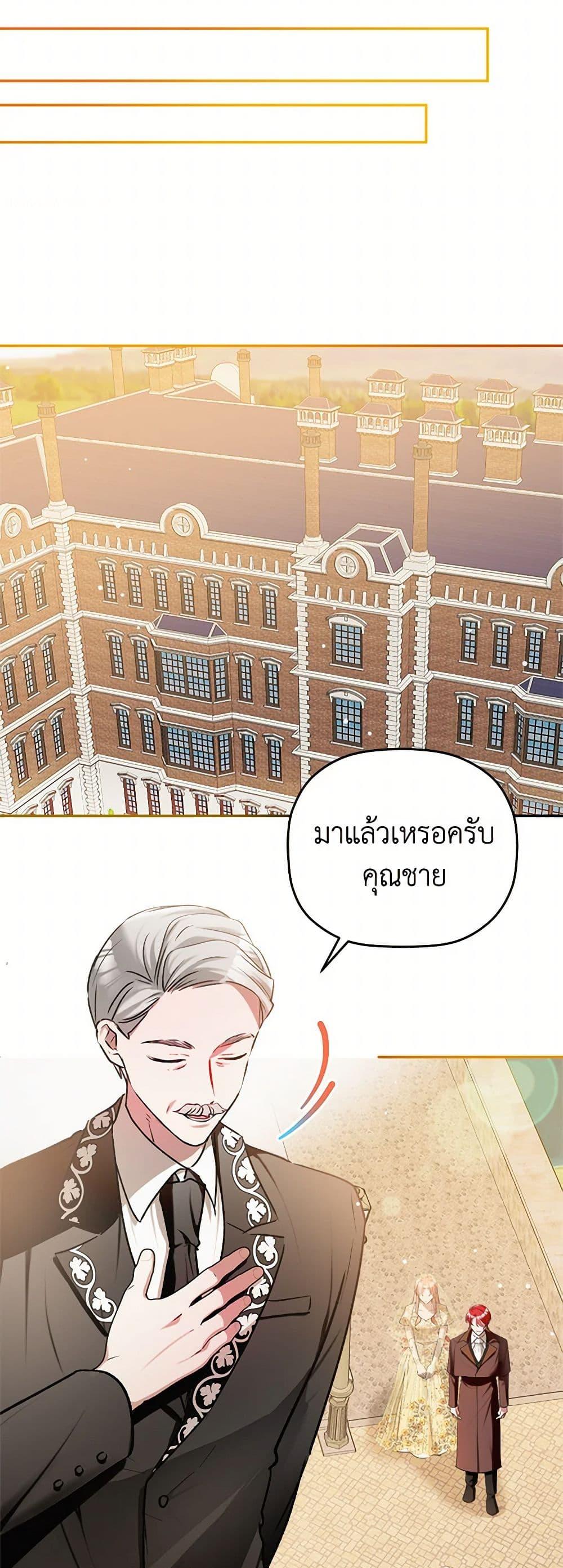 Manga-lc-com อ่านมังงะ อ่านการ์ตูน ออนไลน์ ฟรี Preventing the Making of a Tyrant ตอนที่ 1 2 3 4 5 6 7 8 9 10 11 12 13 14 ฟรี ไม่มีโฆษณา Manga-lc - อ่าน มังงะ อ่าน การ์ตูน ออนไลน์ อ่านมังงะ ฟรี