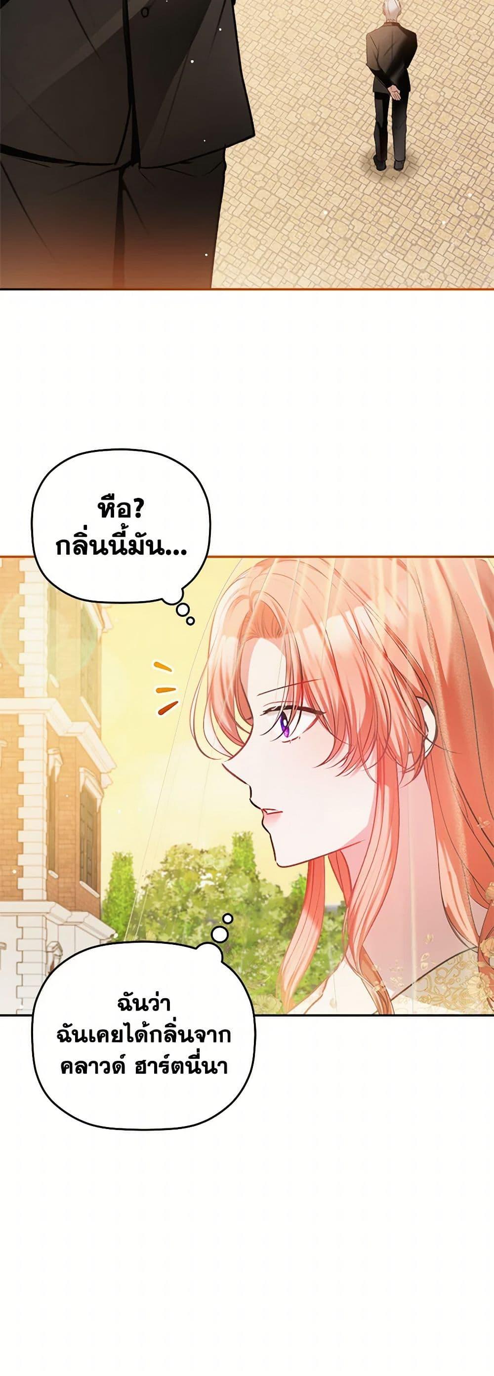Manga-lc-com อ่านมังงะ อ่านการ์ตูน ออนไลน์ ฟรี Preventing the Making of a Tyrant ตอนที่ 1 2 3 4 5 6 7 8 9 10 11 12 13 14 ฟรี ไม่มีโฆษณา Manga-lc - อ่าน มังงะ อ่าน การ์ตูน ออนไลน์ อ่านมังงะ ฟรี