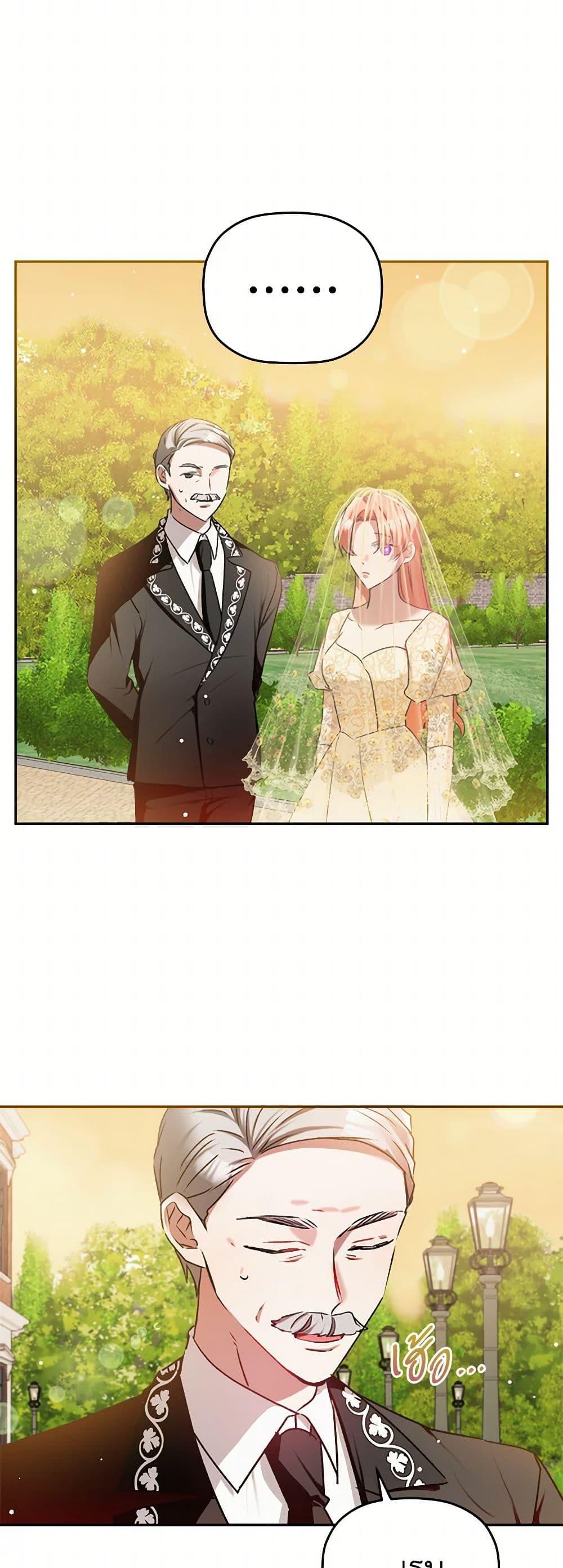 Manga-lc-com อ่านมังงะ อ่านการ์ตูน ออนไลน์ ฟรี Preventing the Making of a Tyrant ตอนที่ 1 2 3 4 5 6 7 8 9 10 11 12 13 14 ฟรี ไม่มีโฆษณา Manga-lc - อ่าน มังงะ อ่าน การ์ตูน ออนไลน์ อ่านมังงะ ฟรี