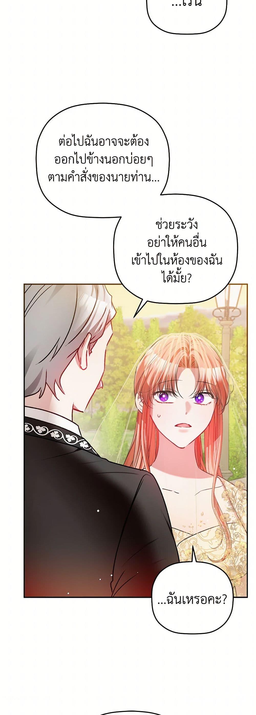 Manga-lc-com อ่านมังงะ อ่านการ์ตูน ออนไลน์ ฟรี Preventing the Making of a Tyrant ตอนที่ 1 2 3 4 5 6 7 8 9 10 11 12 13 14 ฟรี ไม่มีโฆษณา Manga-lc - อ่าน มังงะ อ่าน การ์ตูน ออนไลน์ อ่านมังงะ ฟรี