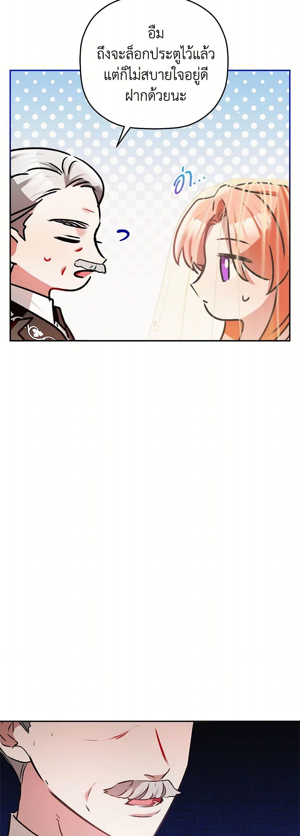 Manga-lc-com อ่านมังงะ อ่านการ์ตูน ออนไลน์ ฟรี Preventing the Making of a Tyrant ตอนที่ 1 2 3 4 5 6 7 8 9 10 11 12 13 14 ฟรี ไม่มีโฆษณา Manga-lc - อ่าน มังงะ อ่าน การ์ตูน ออนไลน์ อ่านมังงะ ฟรี