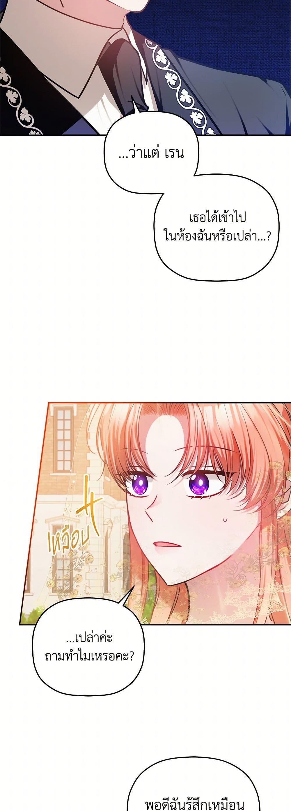 Manga-lc-com อ่านมังงะ อ่านการ์ตูน ออนไลน์ ฟรี Preventing the Making of a Tyrant ตอนที่ 1 2 3 4 5 6 7 8 9 10 11 12 13 14 ฟรี ไม่มีโฆษณา Manga-lc - อ่าน มังงะ อ่าน การ์ตูน ออนไลน์ อ่านมังงะ ฟรี