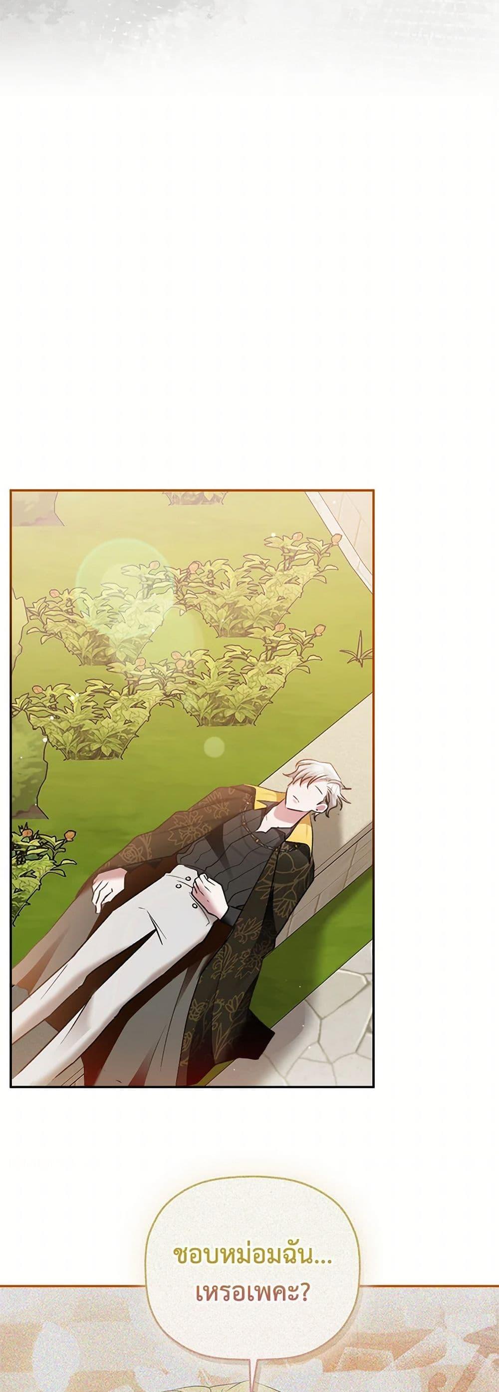 Manga-lc-com อ่านมังงะ อ่านการ์ตูน ออนไลน์ ฟรี Preventing the Making of a Tyrant ตอนที่ 1 2 3 4 5 6 7 8 9 10 11 12 13 14 ฟรี ไม่มีโฆษณา Manga-lc - อ่าน มังงะ อ่าน การ์ตูน ออนไลน์ อ่านมังงะ ฟรี