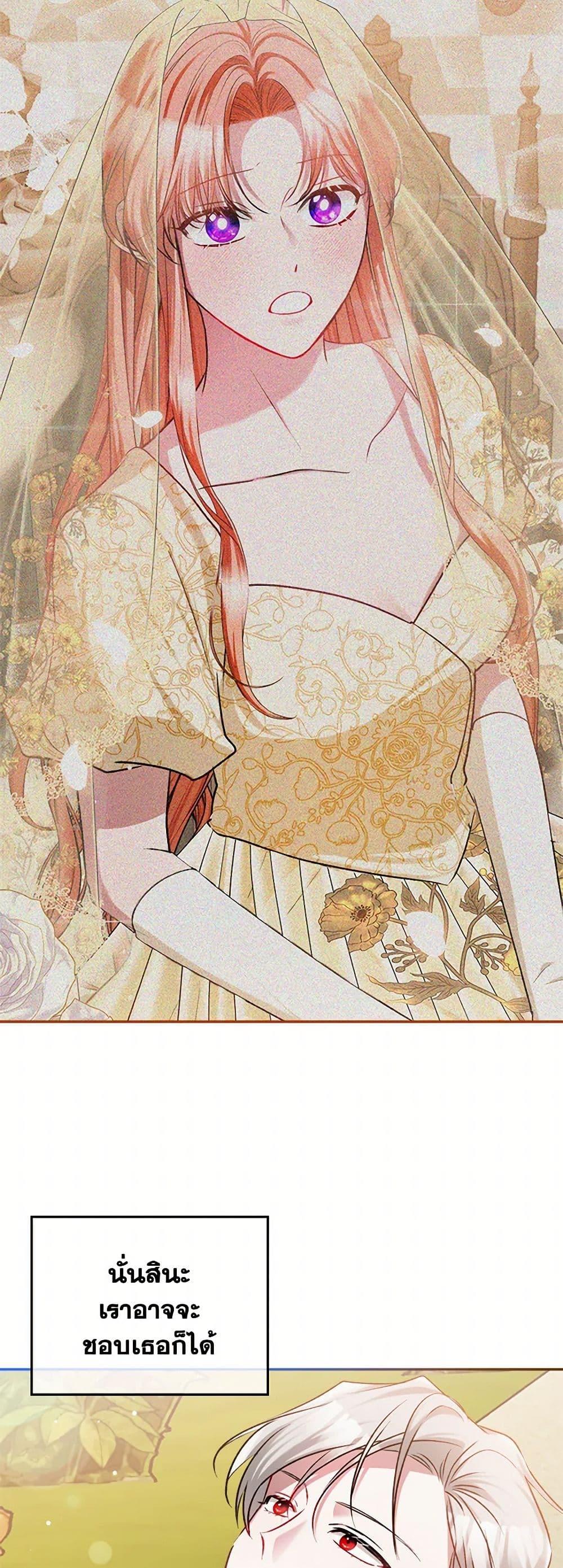 Manga-lc-com อ่านมังงะ อ่านการ์ตูน ออนไลน์ ฟรี Preventing the Making of a Tyrant ตอนที่ 1 2 3 4 5 6 7 8 9 10 11 12 13 14 ฟรี ไม่มีโฆษณา Manga-lc - อ่าน มังงะ อ่าน การ์ตูน ออนไลน์ อ่านมังงะ ฟรี