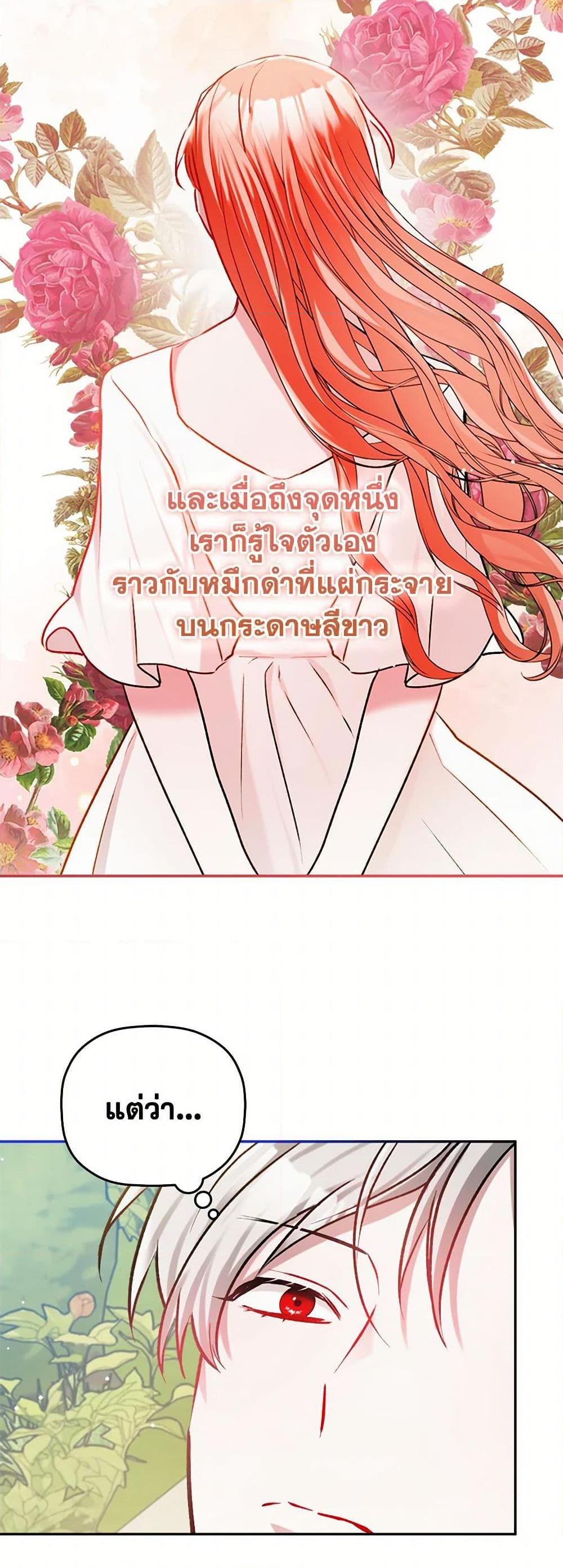 Manga-lc-com อ่านมังงะ อ่านการ์ตูน ออนไลน์ ฟรี Preventing the Making of a Tyrant ตอนที่ 1 2 3 4 5 6 7 8 9 10 11 12 13 14 ฟรี ไม่มีโฆษณา Manga-lc - อ่าน มังงะ อ่าน การ์ตูน ออนไลน์ อ่านมังงะ ฟรี