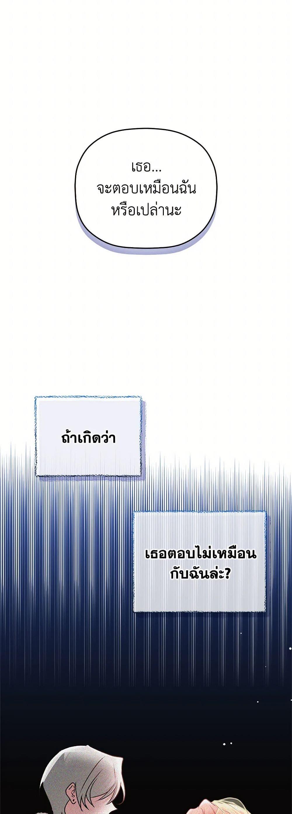 Manga-lc-com อ่านมังงะ อ่านการ์ตูน ออนไลน์ ฟรี Preventing the Making of a Tyrant ตอนที่ 1 2 3 4 5 6 7 8 9 10 11 12 13 14 ฟรี ไม่มีโฆษณา Manga-lc - อ่าน มังงะ อ่าน การ์ตูน ออนไลน์ อ่านมังงะ ฟรี