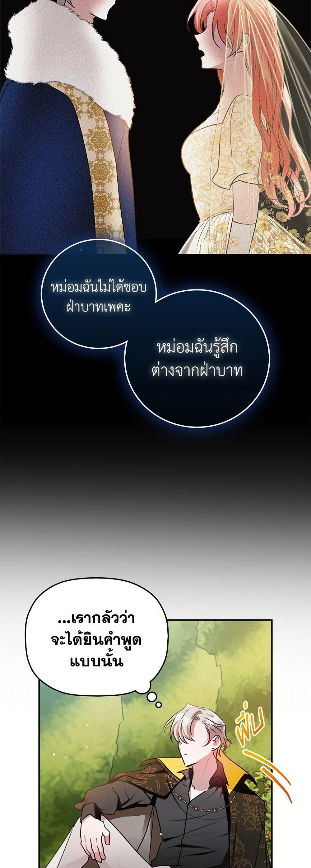 Manga-lc-com อ่านมังงะ อ่านการ์ตูน ออนไลน์ ฟรี Preventing the Making of a Tyrant ตอนที่ 1 2 3 4 5 6 7 8 9 10 11 12 13 14 ฟรี ไม่มีโฆษณา Manga-lc - อ่าน มังงะ อ่าน การ์ตูน ออนไลน์ อ่านมังงะ ฟรี