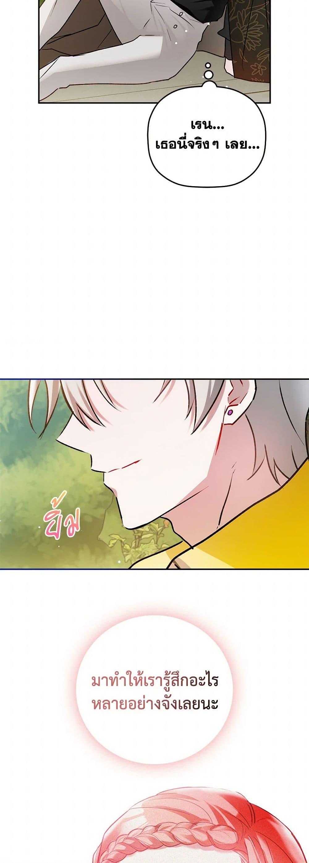 Manga-lc-com อ่านมังงะ อ่านการ์ตูน ออนไลน์ ฟรี Preventing the Making of a Tyrant ตอนที่ 1 2 3 4 5 6 7 8 9 10 11 12 13 14 ฟรี ไม่มีโฆษณา Manga-lc - อ่าน มังงะ อ่าน การ์ตูน ออนไลน์ อ่านมังงะ ฟรี