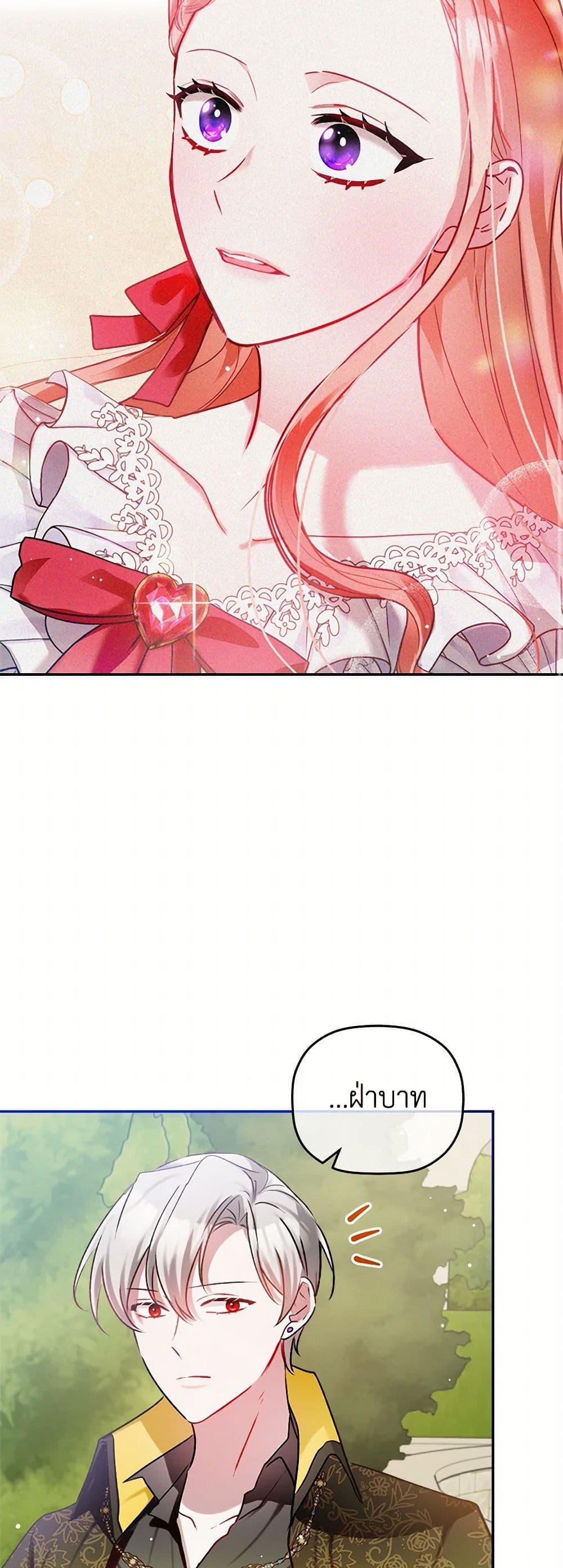 Manga-lc-com อ่านมังงะ อ่านการ์ตูน ออนไลน์ ฟรี Preventing the Making of a Tyrant ตอนที่ 1 2 3 4 5 6 7 8 9 10 11 12 13 14 ฟรี ไม่มีโฆษณา Manga-lc - อ่าน มังงะ อ่าน การ์ตูน ออนไลน์ อ่านมังงะ ฟรี