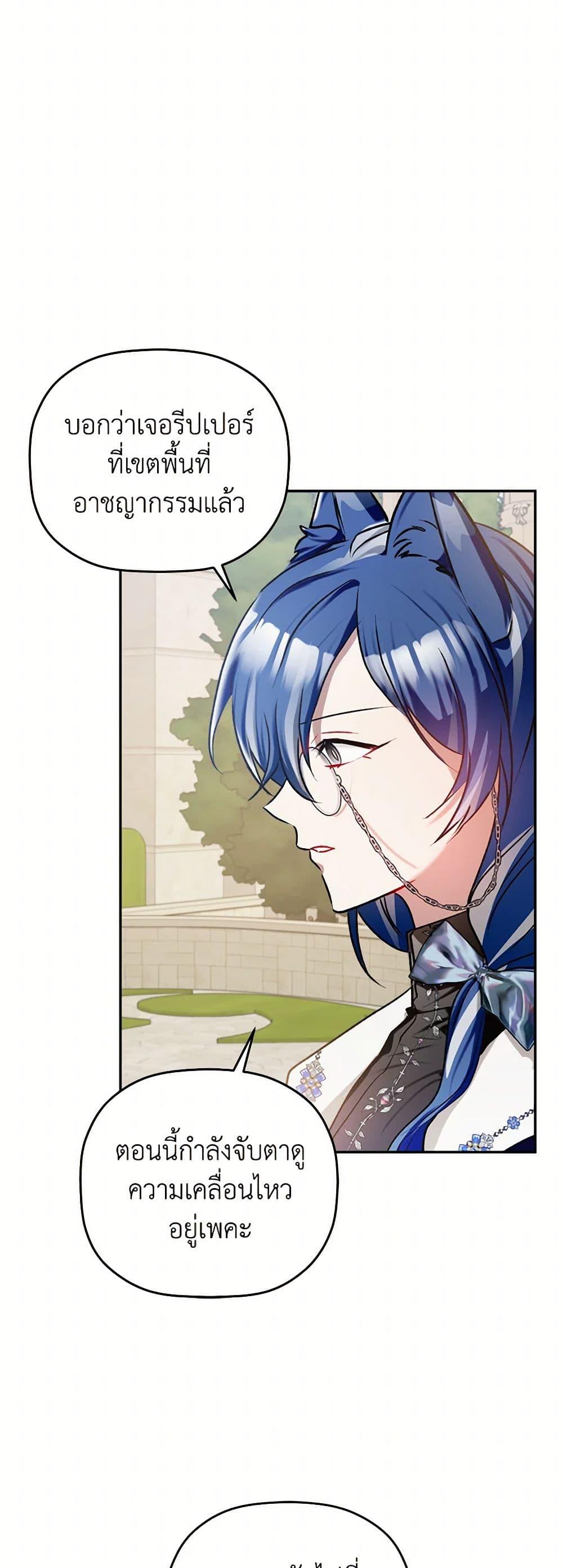 Manga-lc-com อ่านมังงะ อ่านการ์ตูน ออนไลน์ ฟรี Preventing the Making of a Tyrant ตอนที่ 1 2 3 4 5 6 7 8 9 10 11 12 13 14 ฟรี ไม่มีโฆษณา Manga-lc - อ่าน มังงะ อ่าน การ์ตูน ออนไลน์ อ่านมังงะ ฟรี