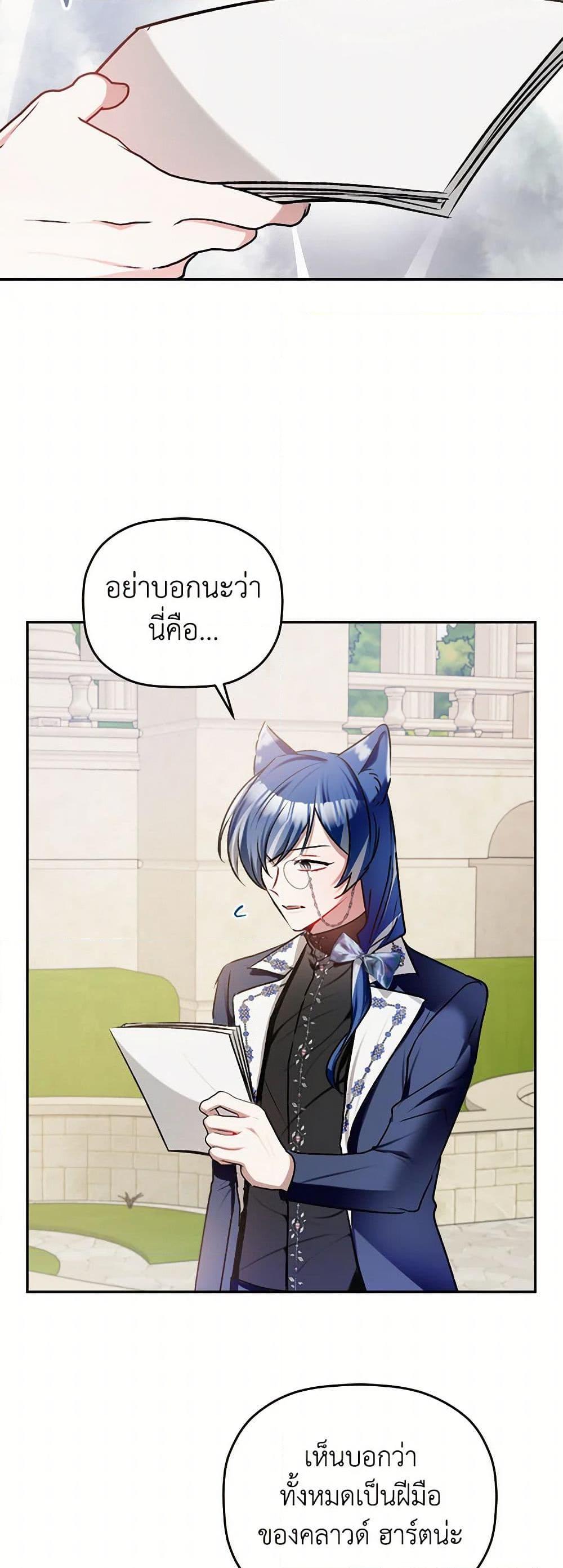 Manga-lc-com อ่านมังงะ อ่านการ์ตูน ออนไลน์ ฟรี Preventing the Making of a Tyrant ตอนที่ 1 2 3 4 5 6 7 8 9 10 11 12 13 14 ฟรี ไม่มีโฆษณา Manga-lc - อ่าน มังงะ อ่าน การ์ตูน ออนไลน์ อ่านมังงะ ฟรี