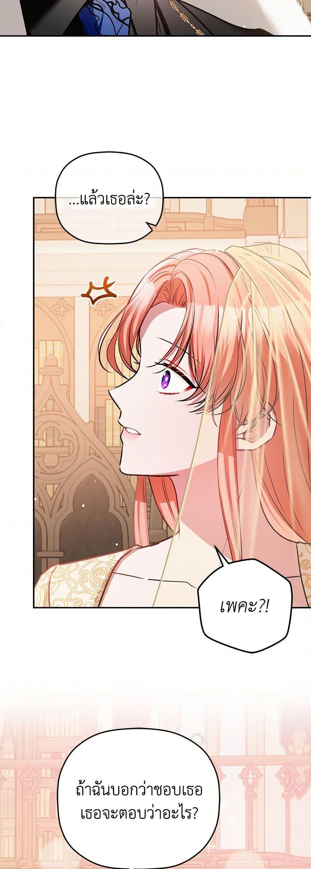 Manga-lc-com อ่านมังงะ อ่านการ์ตูน ออนไลน์ ฟรี Preventing the Making of a Tyrant ตอนที่ 1 2 3 4 5 6 7 8 9 10 11 12 13 14 ฟรี ไม่มีโฆษณา Manga-lc - อ่าน มังงะ อ่าน การ์ตูน ออนไลน์ อ่านมังงะ ฟรี