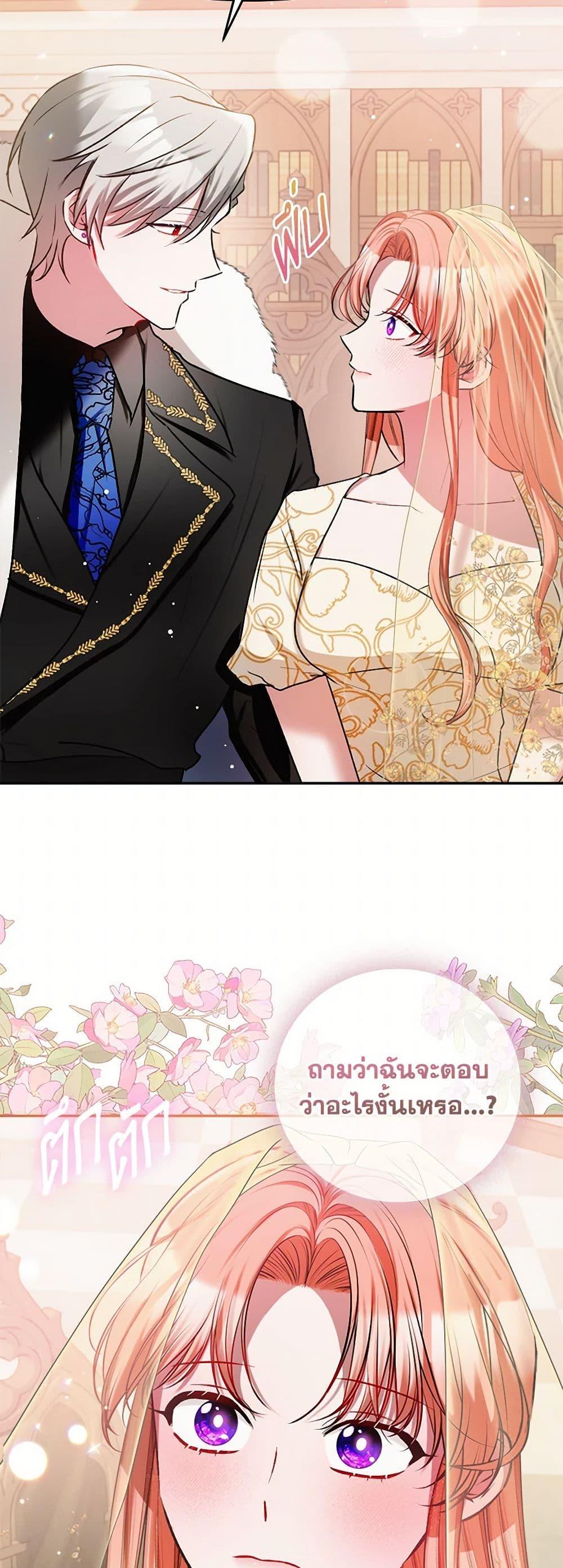 Manga-lc-com อ่านมังงะ อ่านการ์ตูน ออนไลน์ ฟรี Preventing the Making of a Tyrant ตอนที่ 1 2 3 4 5 6 7 8 9 10 11 12 13 14 ฟรี ไม่มีโฆษณา Manga-lc - อ่าน มังงะ อ่าน การ์ตูน ออนไลน์ อ่านมังงะ ฟรี