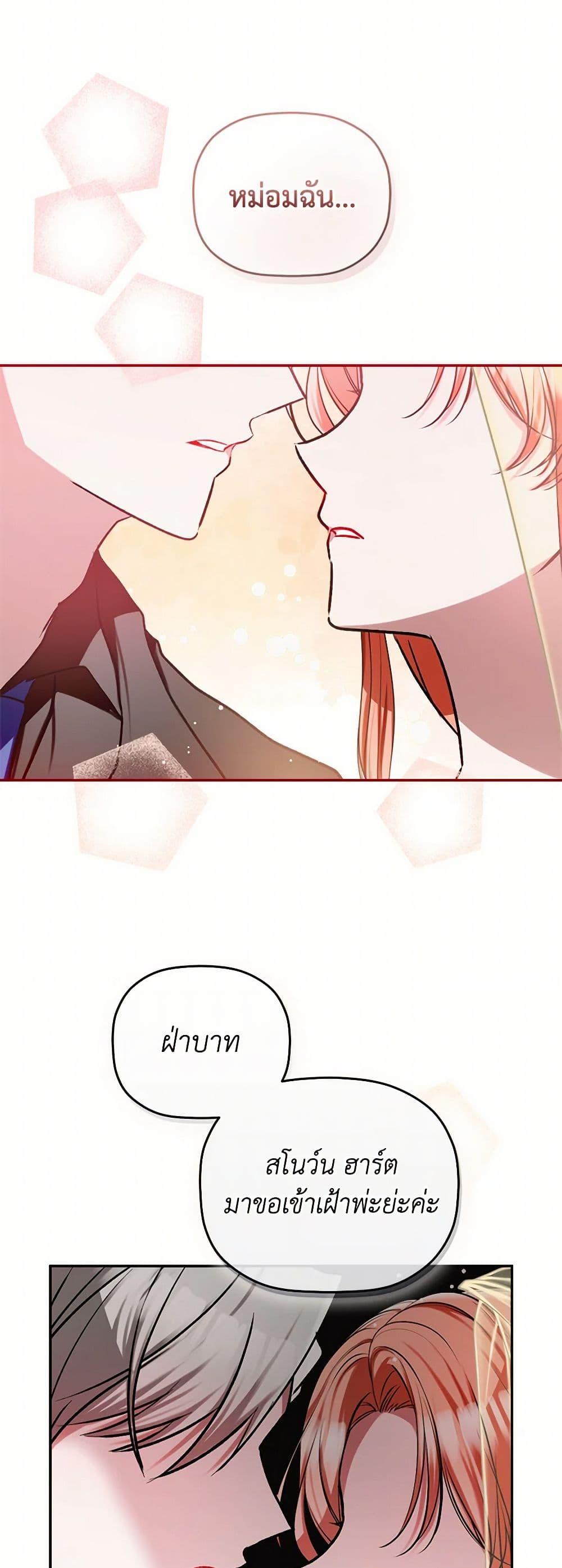 Manga-lc-com อ่านมังงะ อ่านการ์ตูน ออนไลน์ ฟรี Preventing the Making of a Tyrant ตอนที่ 1 2 3 4 5 6 7 8 9 10 11 12 13 14 ฟรี ไม่มีโฆษณา Manga-lc - อ่าน มังงะ อ่าน การ์ตูน ออนไลน์ อ่านมังงะ ฟรี