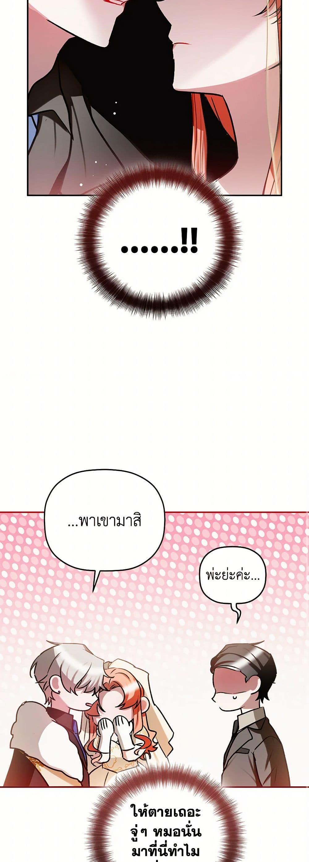 Manga-lc-com อ่านมังงะ อ่านการ์ตูน ออนไลน์ ฟรี Preventing the Making of a Tyrant ตอนที่ 1 2 3 4 5 6 7 8 9 10 11 12 13 14 ฟรี ไม่มีโฆษณา Manga-lc - อ่าน มังงะ อ่าน การ์ตูน ออนไลน์ อ่านมังงะ ฟรี