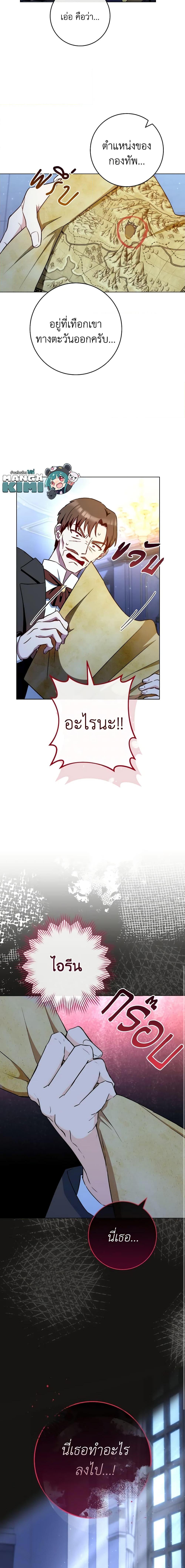 Manga-lc-com อ่านมังงะ อ่านการ์ตูน ออนไลน์ ฟรี The Young Lady Is a Royal Chef ตอนที่ 1 2 3 4 5 6 7 8 9 10 11 12 13 14 ฟรี ไม่มีโฆษณา Manga-lc - อ่าน มังงะ อ่าน การ์ตูน ออนไลน์ อ่านมังงะ ฟรี