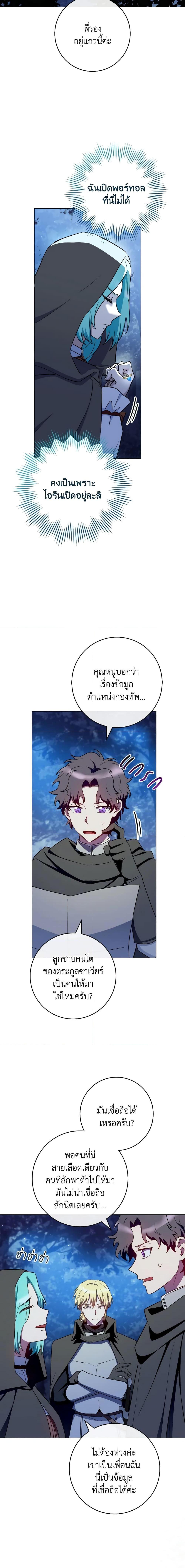 Manga-lc-com อ่านมังงะ อ่านการ์ตูน ออนไลน์ ฟรี The Young Lady Is a Royal Chef ตอนที่ 1 2 3 4 5 6 7 8 9 10 11 12 13 14 ฟรี ไม่มีโฆษณา Manga-lc - อ่าน มังงะ อ่าน การ์ตูน ออนไลน์ อ่านมังงะ ฟรี