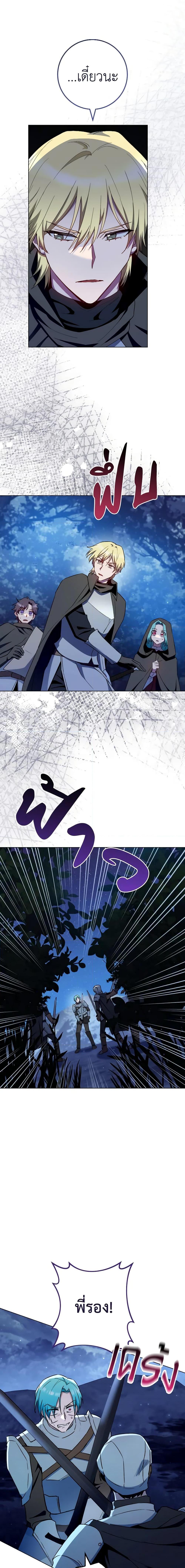 Manga-lc-com อ่านมังงะ อ่านการ์ตูน ออนไลน์ ฟรี The Young Lady Is a Royal Chef ตอนที่ 1 2 3 4 5 6 7 8 9 10 11 12 13 14 ฟรี ไม่มีโฆษณา Manga-lc - อ่าน มังงะ อ่าน การ์ตูน ออนไลน์ อ่านมังงะ ฟรี