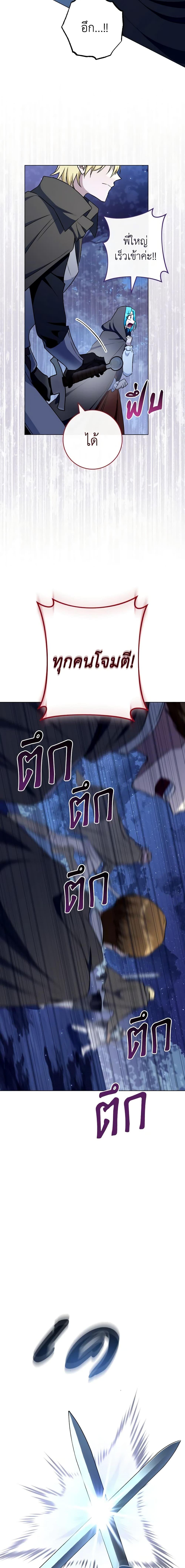 Manga-lc-com อ่านมังงะ อ่านการ์ตูน ออนไลน์ ฟรี The Young Lady Is a Royal Chef ตอนที่ 1 2 3 4 5 6 7 8 9 10 11 12 13 14 ฟรี ไม่มีโฆษณา Manga-lc - อ่าน มังงะ อ่าน การ์ตูน ออนไลน์ อ่านมังงะ ฟรี