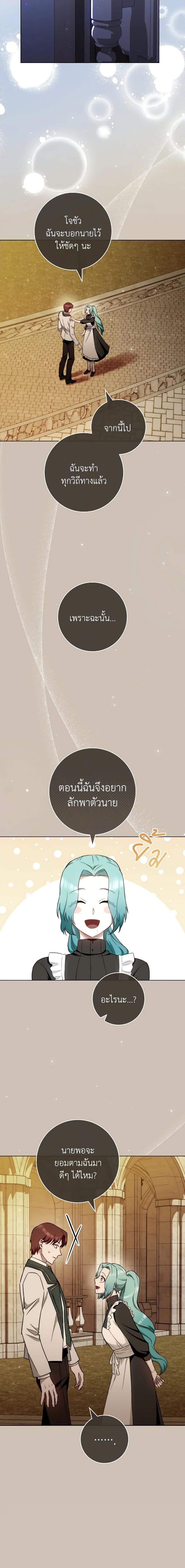 Manga-lc-com อ่านมังงะ อ่านการ์ตูน ออนไลน์ ฟรี The Young Lady Is a Royal Chef ตอนที่ 1 2 3 4 5 6 7 8 9 10 11 12 13 14 ฟรี ไม่มีโฆษณา Manga-lc - อ่าน มังงะ อ่าน การ์ตูน ออนไลน์ อ่านมังงะ ฟรี