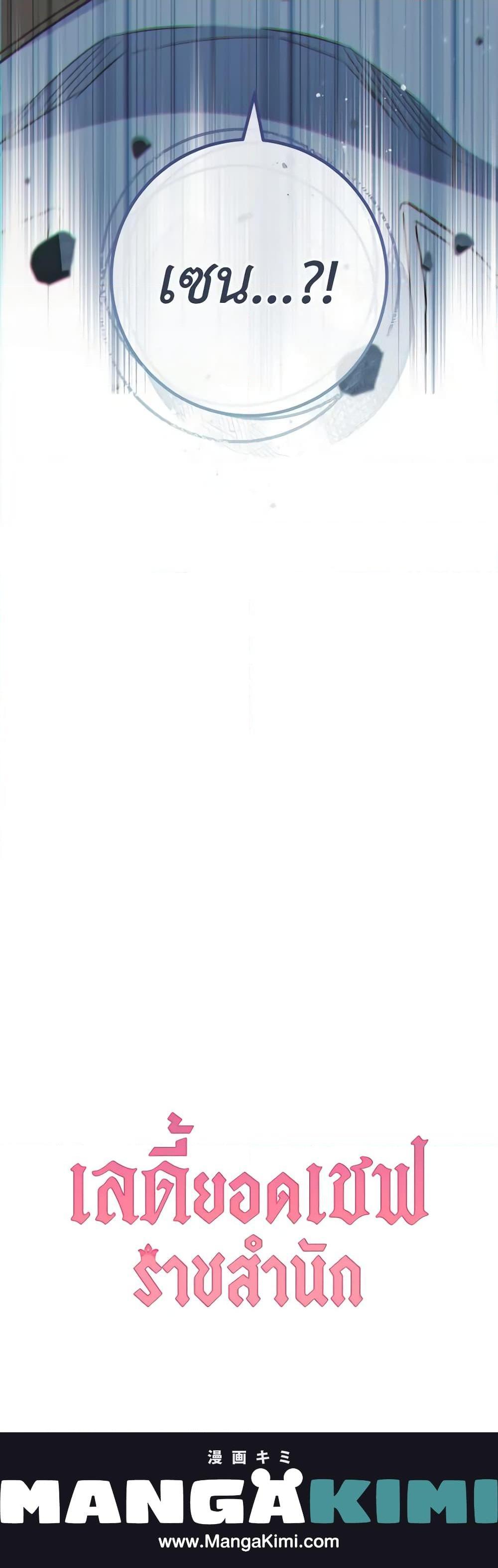 Manga-lc-com อ่านมังงะ อ่านการ์ตูน ออนไลน์ ฟรี The Young Lady Is a Royal Chef ตอนที่ 1 2 3 4 5 6 7 8 9 10 11 12 13 14 ฟรี ไม่มีโฆษณา Manga-lc - อ่าน มังงะ อ่าน การ์ตูน ออนไลน์ อ่านมังงะ ฟรี