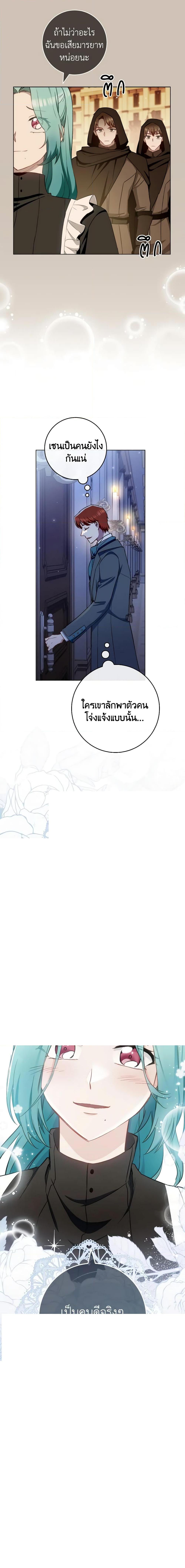 Manga-lc-com อ่านมังงะ อ่านการ์ตูน ออนไลน์ ฟรี The Young Lady Is a Royal Chef ตอนที่ 1 2 3 4 5 6 7 8 9 10 11 12 13 14 ฟรี ไม่มีโฆษณา Manga-lc - อ่าน มังงะ อ่าน การ์ตูน ออนไลน์ อ่านมังงะ ฟรี