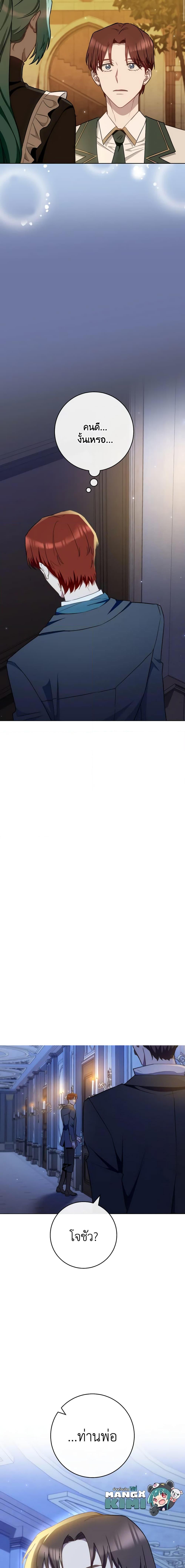 Manga-lc-com อ่านมังงะ อ่านการ์ตูน ออนไลน์ ฟรี The Young Lady Is a Royal Chef ตอนที่ 1 2 3 4 5 6 7 8 9 10 11 12 13 14 ฟรี ไม่มีโฆษณา Manga-lc - อ่าน มังงะ อ่าน การ์ตูน ออนไลน์ อ่านมังงะ ฟรี