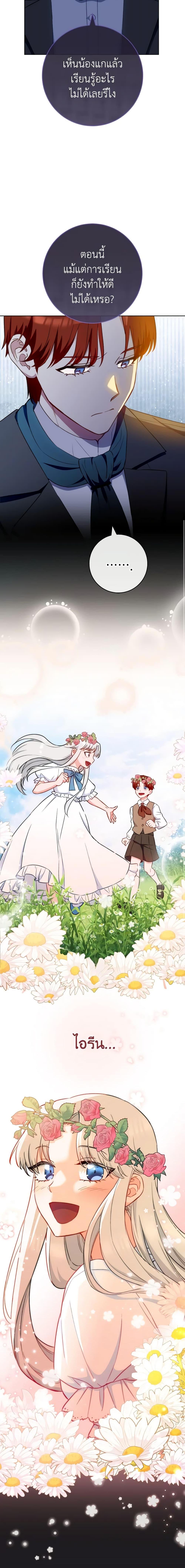 Manga-lc-com อ่านมังงะ อ่านการ์ตูน ออนไลน์ ฟรี The Young Lady Is a Royal Chef ตอนที่ 1 2 3 4 5 6 7 8 9 10 11 12 13 14 ฟรี ไม่มีโฆษณา Manga-lc - อ่าน มังงะ อ่าน การ์ตูน ออนไลน์ อ่านมังงะ ฟรี