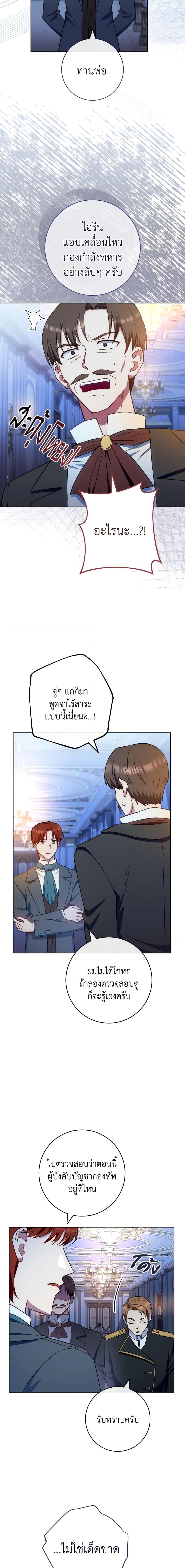 Manga-lc-com อ่านมังงะ อ่านการ์ตูน ออนไลน์ ฟรี The Young Lady Is a Royal Chef ตอนที่ 1 2 3 4 5 6 7 8 9 10 11 12 13 14 ฟรี ไม่มีโฆษณา Manga-lc - อ่าน มังงะ อ่าน การ์ตูน ออนไลน์ อ่านมังงะ ฟรี