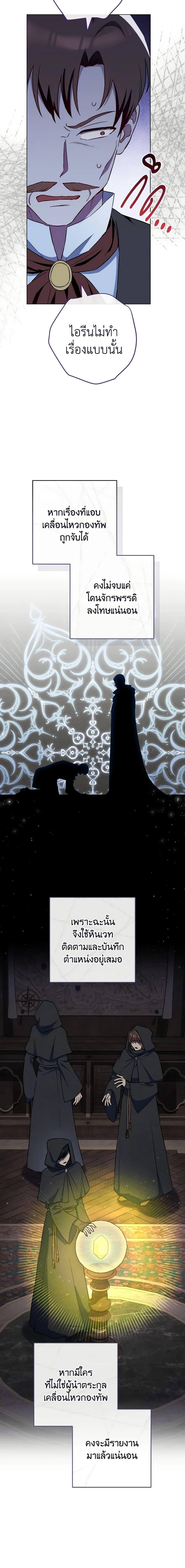 Manga-lc-com อ่านมังงะ อ่านการ์ตูน ออนไลน์ ฟรี The Young Lady Is a Royal Chef ตอนที่ 1 2 3 4 5 6 7 8 9 10 11 12 13 14 ฟรี ไม่มีโฆษณา Manga-lc - อ่าน มังงะ อ่าน การ์ตูน ออนไลน์ อ่านมังงะ ฟรี