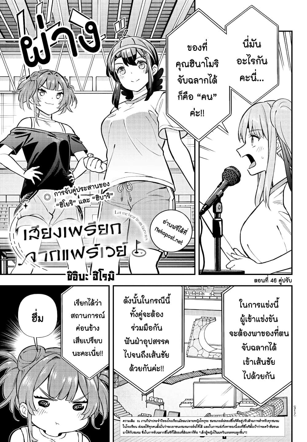 Manga-lc-com อ่านมังงะ อ่านการ์ตูน ออนไลน์ ฟรี Fairway no Koe wo Kikasete ตอนที่ 1 2 3 4 5 6 7 8 9 10 11 12 13 14 ฟรี ไม่มีโฆษณา Manga-lc - อ่าน มังงะ อ่าน การ์ตูน ออนไลน์ อ่านมังงะ ฟรี