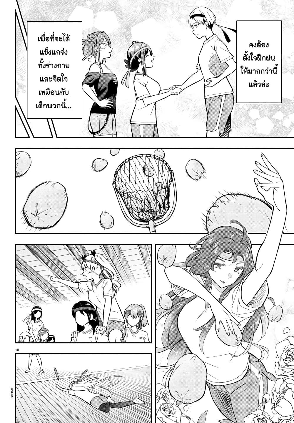 Manga-lc-com อ่านมังงะ อ่านการ์ตูน ออนไลน์ ฟรี Fairway no Koe wo Kikasete ตอนที่ 1 2 3 4 5 6 7 8 9 10 11 12 13 14 ฟรี ไม่มีโฆษณา Manga-lc - อ่าน มังงะ อ่าน การ์ตูน ออนไลน์ อ่านมังงะ ฟรี