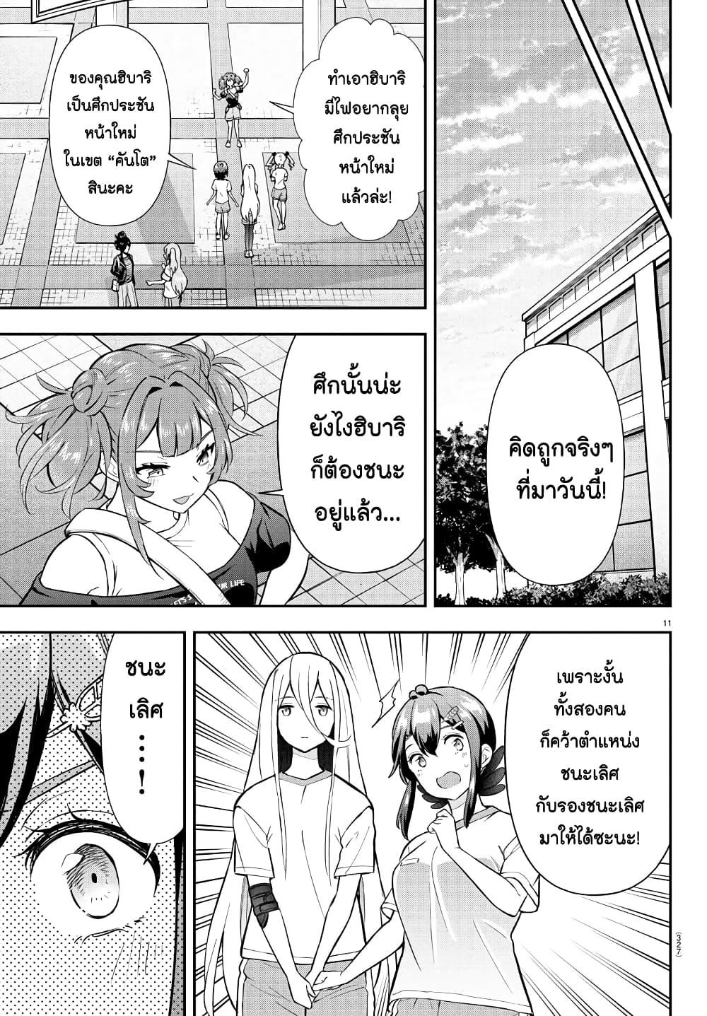 Manga-lc-com อ่านมังงะ อ่านการ์ตูน ออนไลน์ ฟรี Fairway no Koe wo Kikasete ตอนที่ 1 2 3 4 5 6 7 8 9 10 11 12 13 14 ฟรี ไม่มีโฆษณา Manga-lc - อ่าน มังงะ อ่าน การ์ตูน ออนไลน์ อ่านมังงะ ฟรี