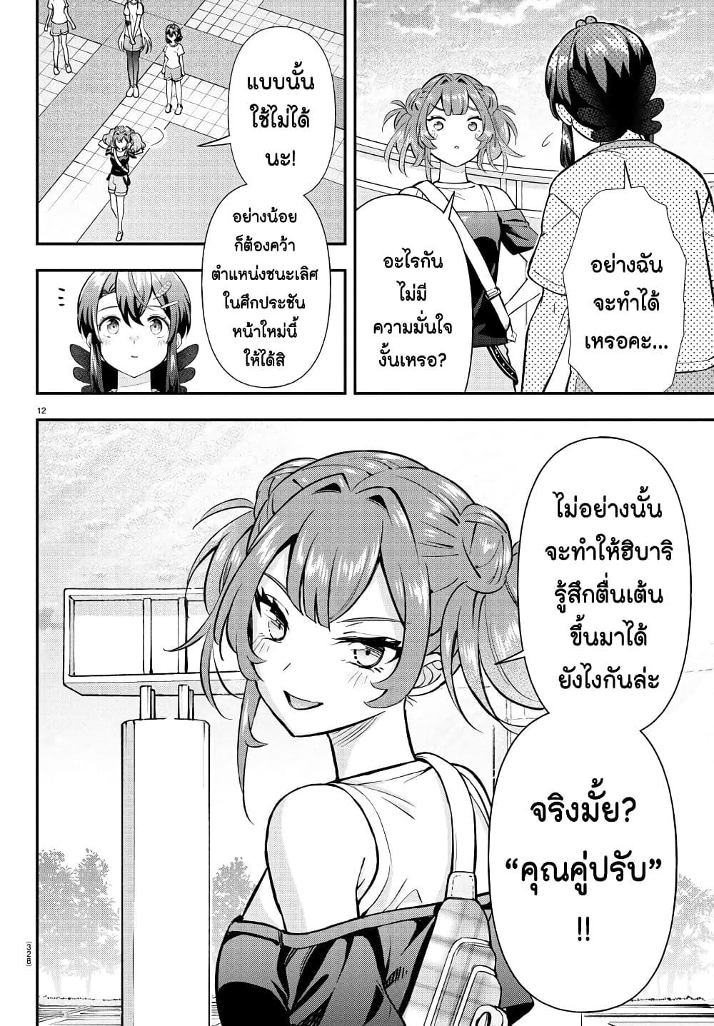 Manga-lc-com อ่านมังงะ อ่านการ์ตูน ออนไลน์ ฟรี Fairway no Koe wo Kikasete ตอนที่ 1 2 3 4 5 6 7 8 9 10 11 12 13 14 ฟรี ไม่มีโฆษณา Manga-lc - อ่าน มังงะ อ่าน การ์ตูน ออนไลน์ อ่านมังงะ ฟรี