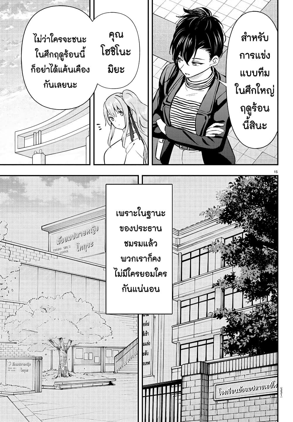 Manga-lc-com อ่านมังงะ อ่านการ์ตูน ออนไลน์ ฟรี Fairway no Koe wo Kikasete ตอนที่ 1 2 3 4 5 6 7 8 9 10 11 12 13 14 ฟรี ไม่มีโฆษณา Manga-lc - อ่าน มังงะ อ่าน การ์ตูน ออนไลน์ อ่านมังงะ ฟรี