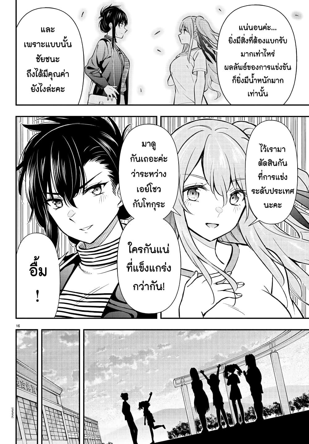Manga-lc-com อ่านมังงะ อ่านการ์ตูน ออนไลน์ ฟรี Fairway no Koe wo Kikasete ตอนที่ 1 2 3 4 5 6 7 8 9 10 11 12 13 14 ฟรี ไม่มีโฆษณา Manga-lc - อ่าน มังงะ อ่าน การ์ตูน ออนไลน์ อ่านมังงะ ฟรี