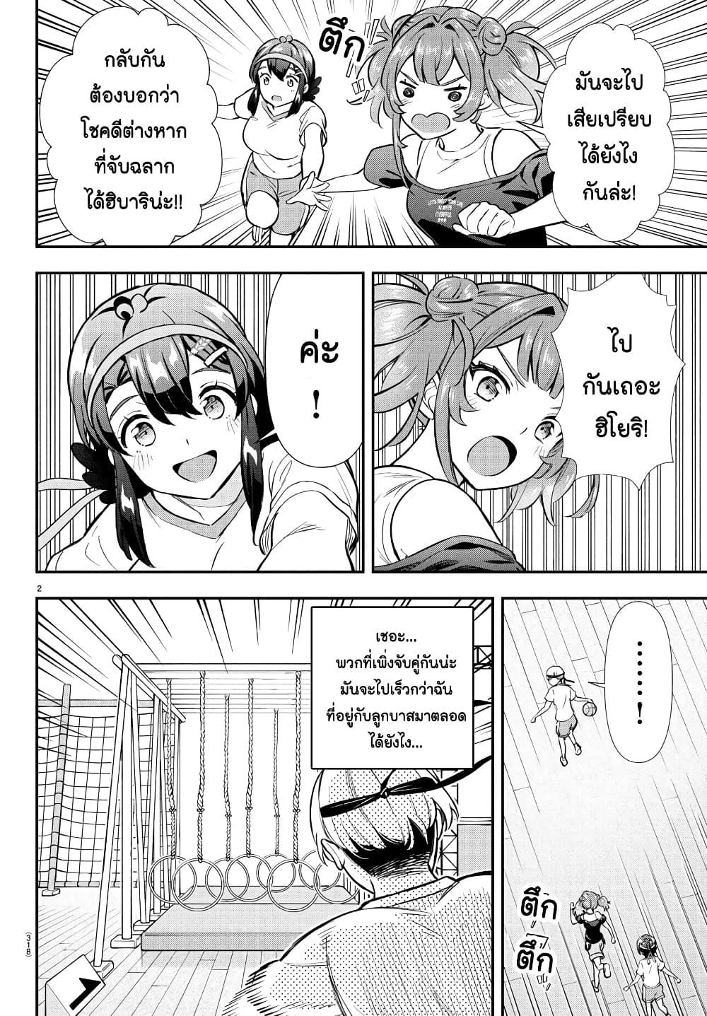 Manga-lc-com อ่านมังงะ อ่านการ์ตูน ออนไลน์ ฟรี Fairway no Koe wo Kikasete ตอนที่ 1 2 3 4 5 6 7 8 9 10 11 12 13 14 ฟรี ไม่มีโฆษณา Manga-lc - อ่าน มังงะ อ่าน การ์ตูน ออนไลน์ อ่านมังงะ ฟรี