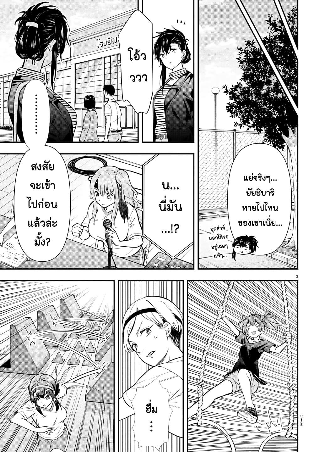Manga-lc-com อ่านมังงะ อ่านการ์ตูน ออนไลน์ ฟรี Fairway no Koe wo Kikasete ตอนที่ 1 2 3 4 5 6 7 8 9 10 11 12 13 14 ฟรี ไม่มีโฆษณา Manga-lc - อ่าน มังงะ อ่าน การ์ตูน ออนไลน์ อ่านมังงะ ฟรี