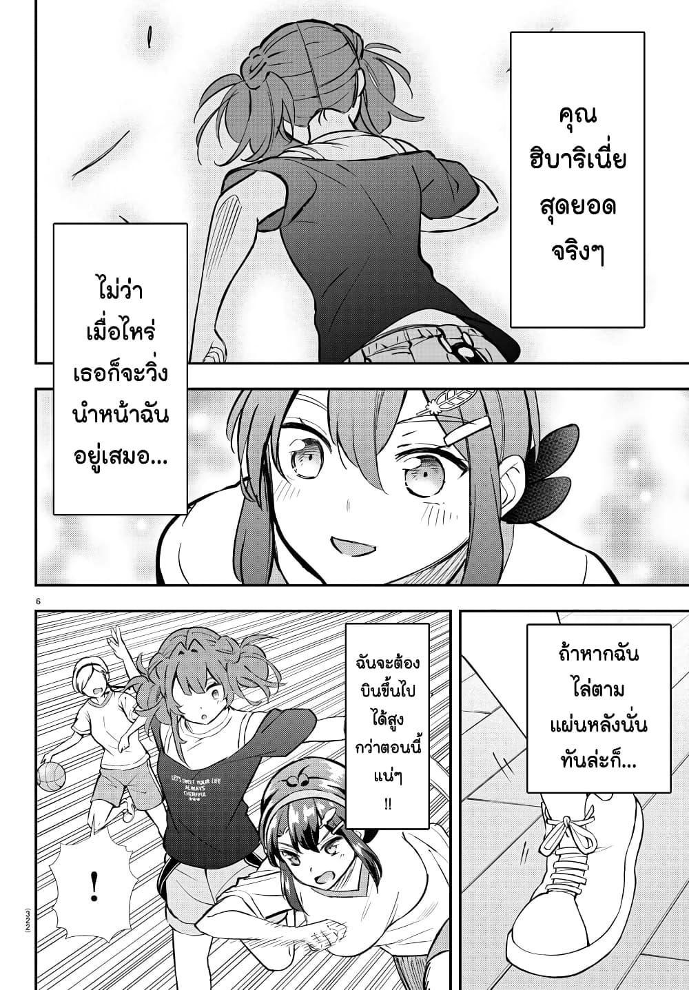 Manga-lc-com อ่านมังงะ อ่านการ์ตูน ออนไลน์ ฟรี Fairway no Koe wo Kikasete ตอนที่ 1 2 3 4 5 6 7 8 9 10 11 12 13 14 ฟรี ไม่มีโฆษณา Manga-lc - อ่าน มังงะ อ่าน การ์ตูน ออนไลน์ อ่านมังงะ ฟรี