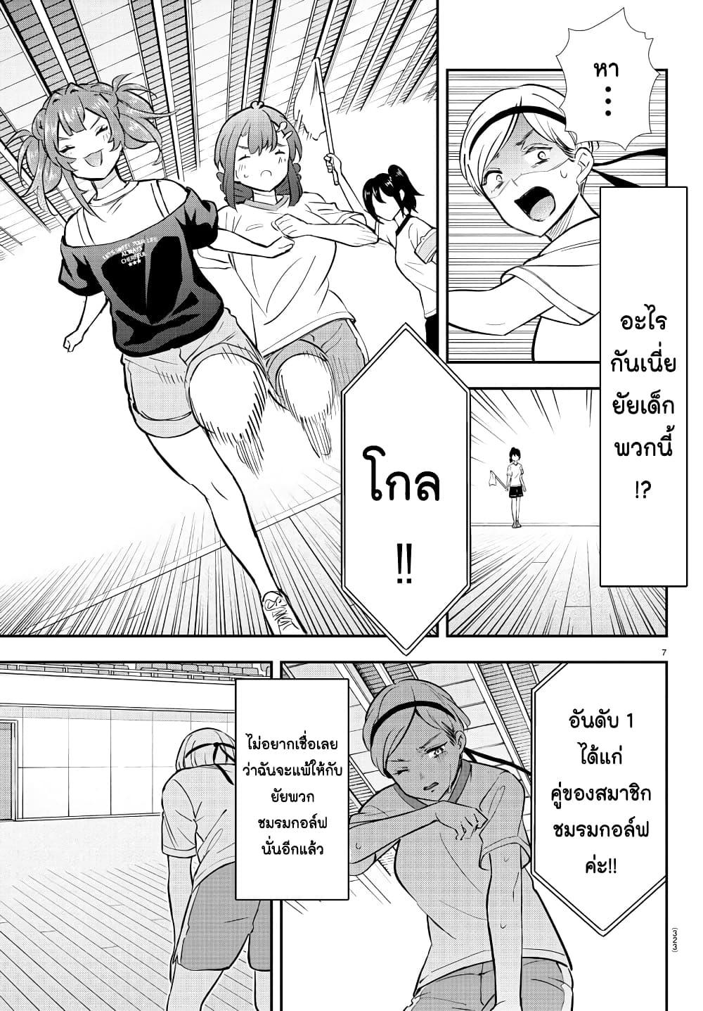 Manga-lc-com อ่านมังงะ อ่านการ์ตูน ออนไลน์ ฟรี Fairway no Koe wo Kikasete ตอนที่ 1 2 3 4 5 6 7 8 9 10 11 12 13 14 ฟรี ไม่มีโฆษณา Manga-lc - อ่าน มังงะ อ่าน การ์ตูน ออนไลน์ อ่านมังงะ ฟรี