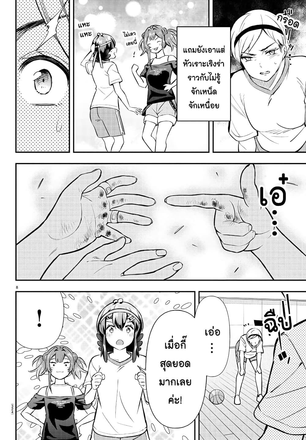 Manga-lc-com อ่านมังงะ อ่านการ์ตูน ออนไลน์ ฟรี Fairway no Koe wo Kikasete ตอนที่ 1 2 3 4 5 6 7 8 9 10 11 12 13 14 ฟรี ไม่มีโฆษณา Manga-lc - อ่าน มังงะ อ่าน การ์ตูน ออนไลน์ อ่านมังงะ ฟรี