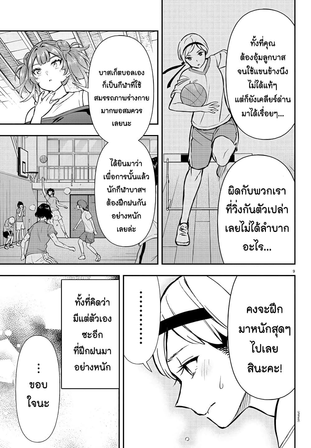 Manga-lc-com อ่านมังงะ อ่านการ์ตูน ออนไลน์ ฟรี Fairway no Koe wo Kikasete ตอนที่ 1 2 3 4 5 6 7 8 9 10 11 12 13 14 ฟรี ไม่มีโฆษณา Manga-lc - อ่าน มังงะ อ่าน การ์ตูน ออนไลน์ อ่านมังงะ ฟรี