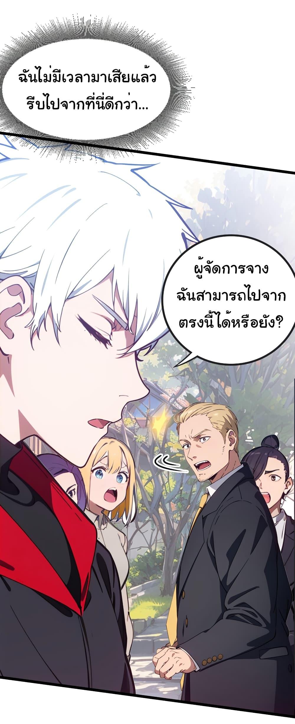 Manga-lc-com อ่านมังงะ อ่านการ์ตูน ออนไลน์ ฟรี Dragon King Order ตอนที่ 1 2 3 4 5 6 7 8 9 10 11 12 13 14 ฟรี ไม่มีโฆษณา Manga-lc - อ่าน มังงะ อ่าน การ์ตูน ออนไลน์ อ่านมังงะ ฟรี