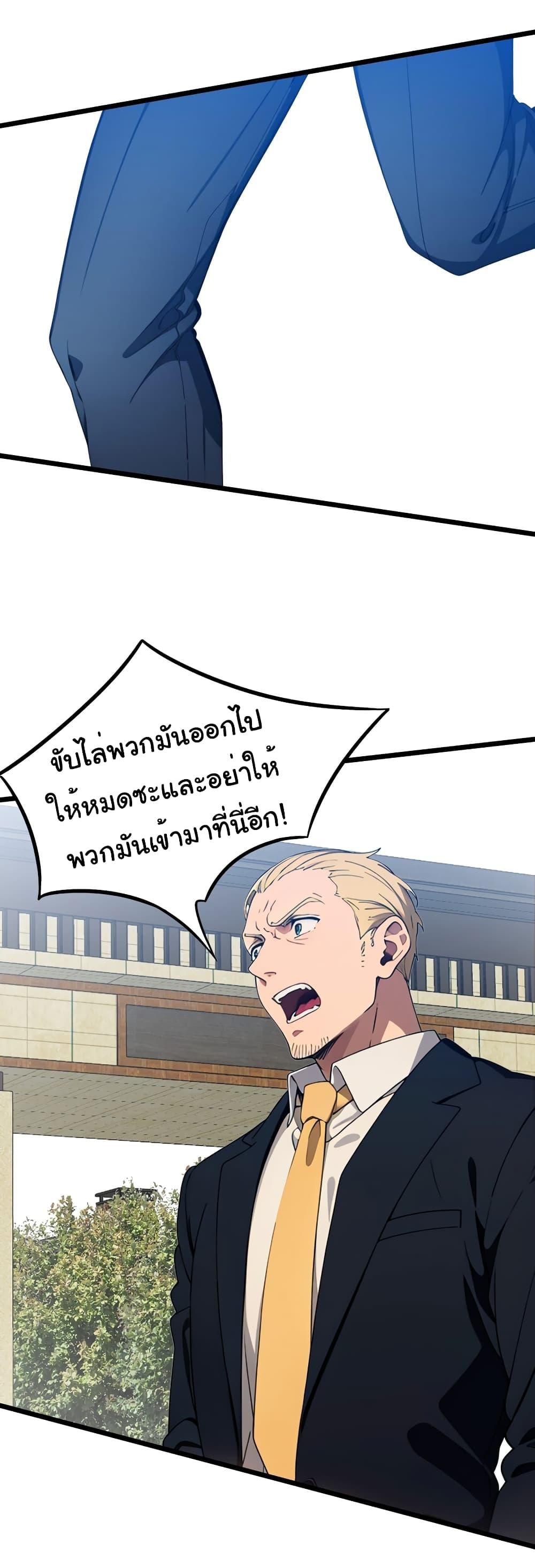Manga-lc-com อ่านมังงะ อ่านการ์ตูน ออนไลน์ ฟรี Dragon King Order ตอนที่ 1 2 3 4 5 6 7 8 9 10 11 12 13 14 ฟรี ไม่มีโฆษณา Manga-lc - อ่าน มังงะ อ่าน การ์ตูน ออนไลน์ อ่านมังงะ ฟรี