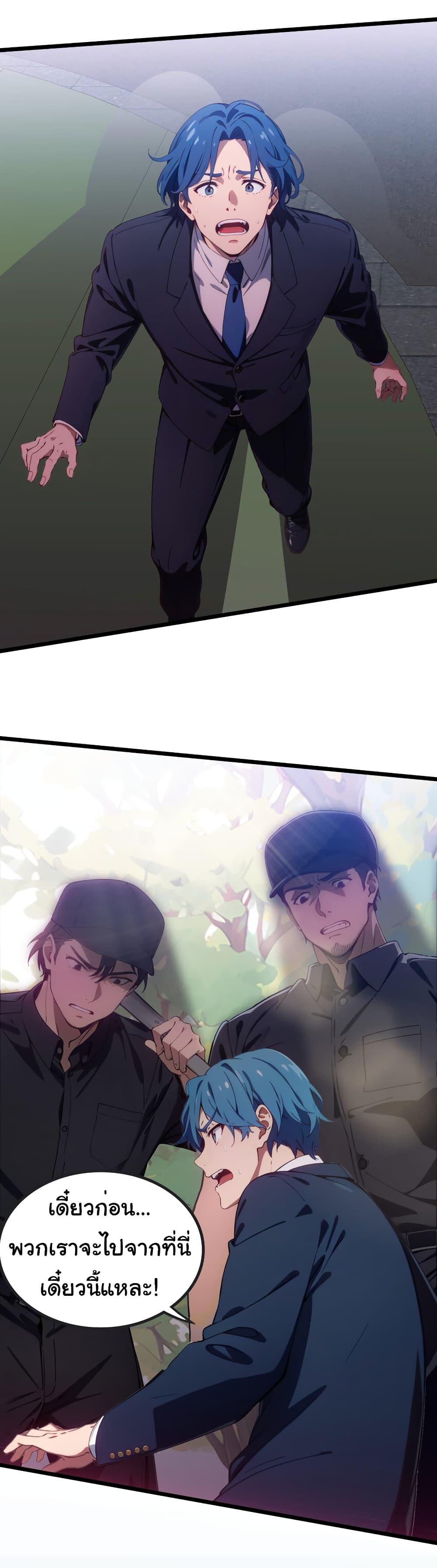 Manga-lc-com อ่านมังงะ อ่านการ์ตูน ออนไลน์ ฟรี Dragon King Order ตอนที่ 1 2 3 4 5 6 7 8 9 10 11 12 13 14 ฟรี ไม่มีโฆษณา Manga-lc - อ่าน มังงะ อ่าน การ์ตูน ออนไลน์ อ่านมังงะ ฟรี