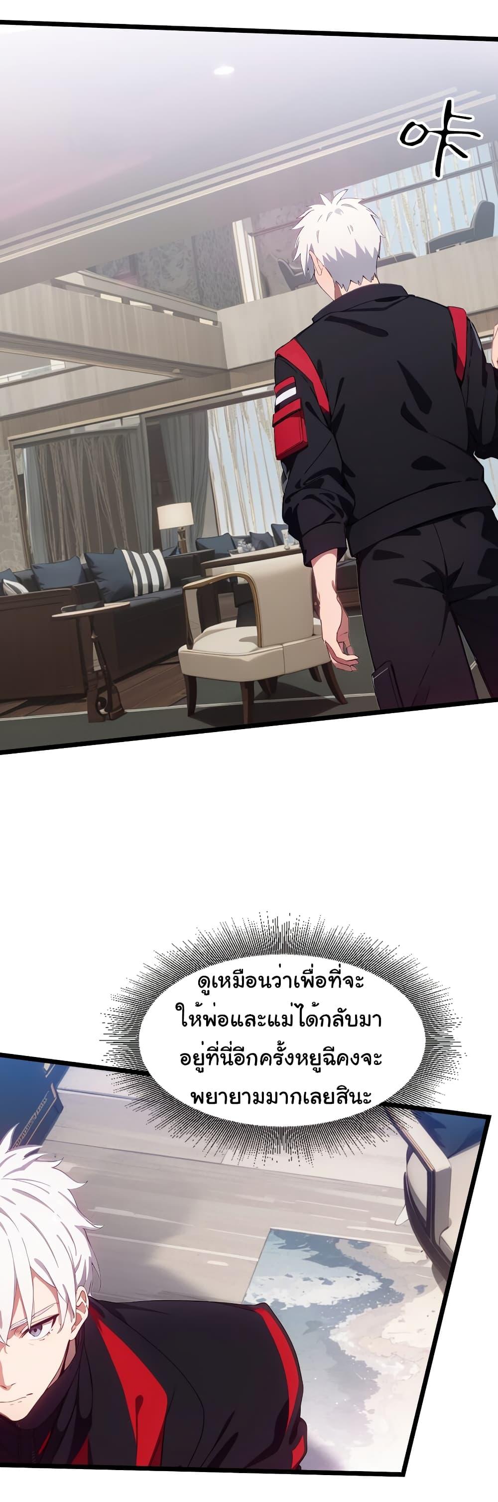 Manga-lc-com อ่านมังงะ อ่านการ์ตูน ออนไลน์ ฟรี Dragon King Order ตอนที่ 1 2 3 4 5 6 7 8 9 10 11 12 13 14 ฟรี ไม่มีโฆษณา Manga-lc - อ่าน มังงะ อ่าน การ์ตูน ออนไลน์ อ่านมังงะ ฟรี